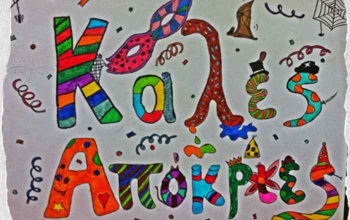 Evrotas